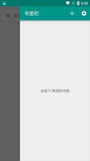 收藏管理页面