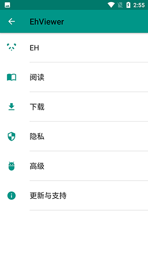 离线下载管理